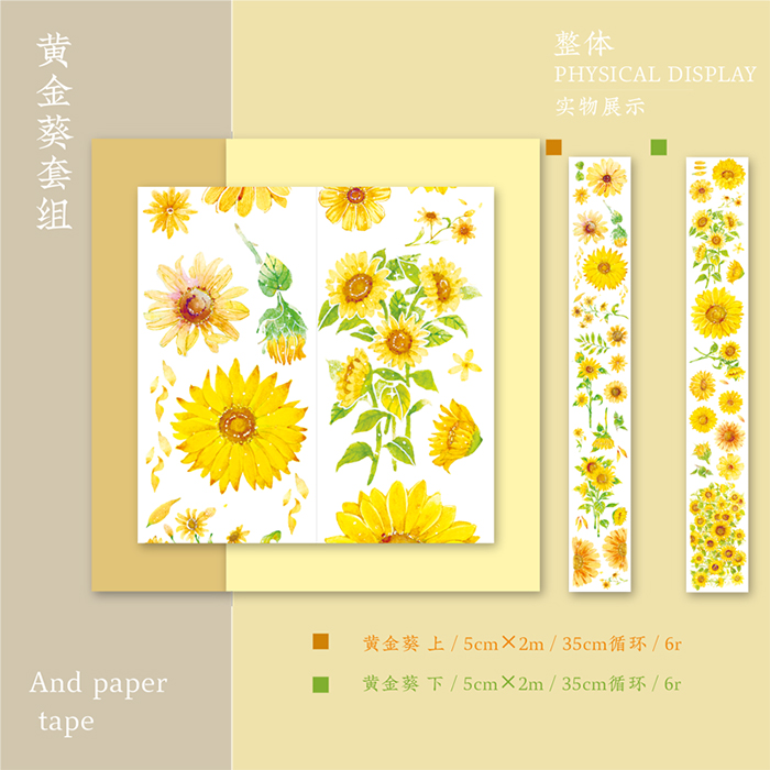 Golden Sunflower (2)ceenie 【 November new 】 Flowers and plants Fruits Desserts Hand account Paper and tape special printing ink Whole volume Hand account adhesive tape