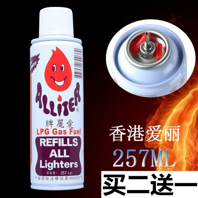 Импортная ветрозащитная универсальная зажигалка, 300 мл