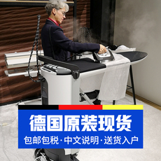 Пароочиститель 德国miele美诺新款b4847/b3847蒸汽熨烫站一体机家用电熨斗烫衣板