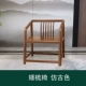 ghế đọc sách Bộ ba chiếc ghế bành bằng gỗ nguyên khối, ghế mũ chính thức kiểu Trung Quốc mới, ghế bàn trà cổ, ghế Taishi đơn màu gỗ gụ, nội thất ghế ghế sô pha
