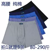 Đặc biệt quần lót cotton nam boxer nam cộng với phần dài của cotton trung niên eo cao kích thước rộng chân dài dày
