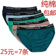 7 người đàn ông eo tam giác boxer thanh niên quần lót nam thoáng mát quần short nam quần đỏ