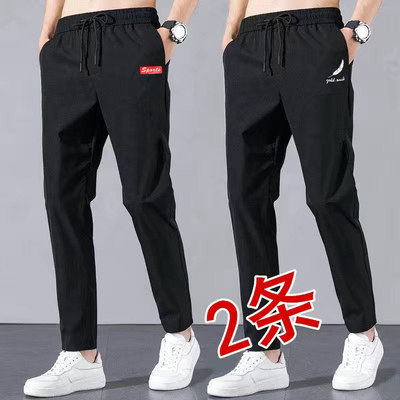 taobao agent Summer thin universal work sports casual trousers, plus size