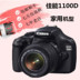 Máy ảnh kỹ thuật số SLR chuyên nghiệp Canon Canon EOS 1100D kit 18-55mm cấp nhập siêu giá cả phải chăng SLR kỹ thuật số chuyên nghiệp