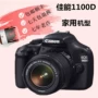 Máy ảnh kỹ thuật số SLR chuyên nghiệp Canon Canon EOS 1100D kit 18-55mm cấp nhập siêu giá cả phải chăng máy ảnh cho người mới