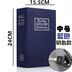 Nhà an toàn nhỏ nhỏ vô hình sáng tạo đầu giường nhà an toàn sách cuốn sách mật khẩu hộp ký gửi an toàn với khóa Két an toàn