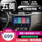 Wending Hongguang S Rongguang V Hongguang V mới thẻ nhỏ đơn hàng đôi Android màn hình lớn đảo ngược thiết bị điều hướng máy ảnh - GPS Navigator và các bộ phận