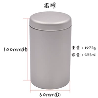 Высокий танк