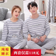 Mùa thu cotton đôi dịch vụ tại nhà thoáng khí thoải mái thanh niên kích thước lớn nam và nữ đặt đồ ngủ cơ thể giải trí tay áo dài có thể được mặc