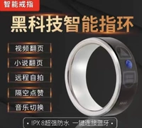 Универсальное интеллектуальное кольцо, bluetooth, дистанционное управление