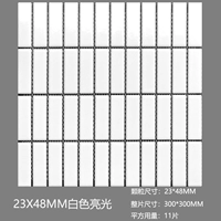 Маленький длинная полоса белый свет