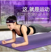 Yoga mat người mới bắt đầu thiết bị thể thao thiết bị tập thể dục mat nhà ba mảnh phù hợp với cơ bụng tập thể dục cơ thể thảm - Yoga tấm thảm tập gym