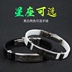 Hàn quốc phiên bản của 12 chòm sao silicone vòng đeo tay nam vòng tay vài đơn giản nữ sinh viên xu hướng cá tính thể thao đồ trang sức Vòng đeo tay Clasp