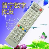 Guangdong jieyang Направление кабельного цифрового телевидения Gauss Bell GD-6020 Sky-Top Box Box