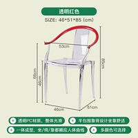 Красный подлокотник прозрачный стул