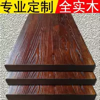 Chất liệu gỗ phòng khách làm bằng tay thớt hình chữ nhật nhà dài bàn gỗ nội thất bàn đơn giản tùy chỉnh bàn cà phê gỗ rắn - Bàn / Bàn bàn gỗ ép