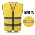 Áo phản quang cực an toàn tùy chỉnh 
            công trường áo lưới thoáng khí quần áo bảo hộ xây dựng an toàn vệ sinh giao thông in ấn 