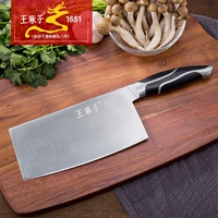 王麻子 Острая кухня из нержавеющей стали ручной работы, нож