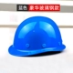 mũ bảo hộ màu đỏ Mũ bảo hiểm FRP lãnh đạo xây dựng chống va đập thoáng khí kỹ thuật xây dựng bảo hộ lao động mũ bảo hiểm an toàn điện công trường xây dựng in ấn mũ bảo hộ lao đông