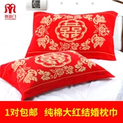 Xiyingmen vợ chồng gối bông bao gồm một cặp đỏ vài cưới chồng vợ không xoắn bông terry khăn gối - Khăn gối
