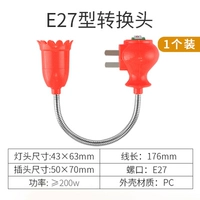 E27 Head Light Head (регулируемая)