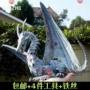 Khuyến mại đất biển trận khổng lồ mô hình giấy rồng Phương Tây Rồng Wolong Rồng Giấy Trung Quốc mô tả giao hàng công cụ mô hình bằng giấy	