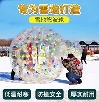 Дополнительный TPU Youbo Ball 2,8 метра холодной сопротивления минус 50 °