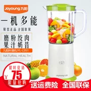 Máy ép trái cây gia đình Jiuyang nhỏ đa chức năng C91T xách tay nước trái cây bổ sung thực phẩm bổ sung thịt xay C051 - Máy ép trái cây