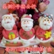 Санта -Клаус № 9 30
