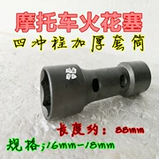 Công cụ loại bỏ bugi bugi bugi bền dày sử dụng kép công cụ bugi bugi tay áo - Bộ sửa chữa Motrocycle