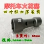 Công cụ loại bỏ bugi bugi bugi bền dày sử dụng kép công cụ bugi bugi tay áo - Bộ sửa chữa Motrocycle cờ lê 32