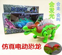 Реалистичный электрический динозавр, игрушка для мальчиков