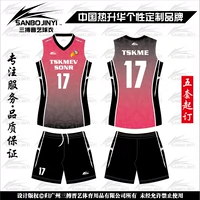Ba đột quỵ Jinyi thiết kế ban đầu chuyển nhiệt tối hoa gradient nam giới và phụ nữ đội bóng chuyền đào tạo phù hợp với DIY cá nhân hoá tùy chỉnh 	quả bóng chuyền hơi tiêu chuẩn
