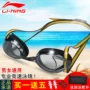Kính bơi Li Ning dành cho người lớn unisex chống nước HD chống sương mù hộp nhỏ đào tạo chuyên nghiệp thi đua kính bảo hộ kính bơi phoenix