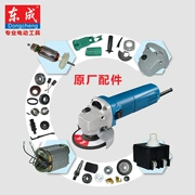 Phụ kiện máy mài góc Dongcheng S1M-FF03-100A Máy mài Phụ kiện đa năng Dụng cụ điện chính hãng