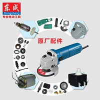 đồng hồ áp suất âm Phụ kiện máy mài góc Dongcheng S1M-FF03-100A Máy mài Phụ kiện đa năng Dụng cụ điện chính hãng nhiệt ẩm kế xiaomi