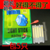 Đêm câu cá gậy phát sáng Ou Shen ngư cụ sáng thanh 30 m thiết bị đánh cá câu cá ánh sáng stick tiện ích Thiết bị đánh cá