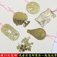 Романтическая вишня Blossom Hollow Metal Bookmark Creative Exquisite закладка в китайском стиле подарок студенты используют свежие и простые