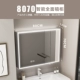 tủ gương phòng tắm inox Tủ gương phòng tắm thông minh bằng nhôm không gian dày có ngăn lưu trữ ánh sáng riêng biệt phòng tắm tích hợp gương trang điểm hộp gương treo tường tủ gương trong phòng tắm tủ gương trong phòng tắm