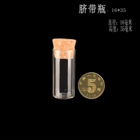 Бутылка пуповины