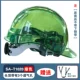 Có thể in và tùy chỉnh mũ bảo hiểm giám sát kỹ thuật trực quan công trường xây dựng có thể in và tùy chỉnh mũ cứng trong suốt cao cấp mới chống va đập, chống áp lực, chống mài mòn