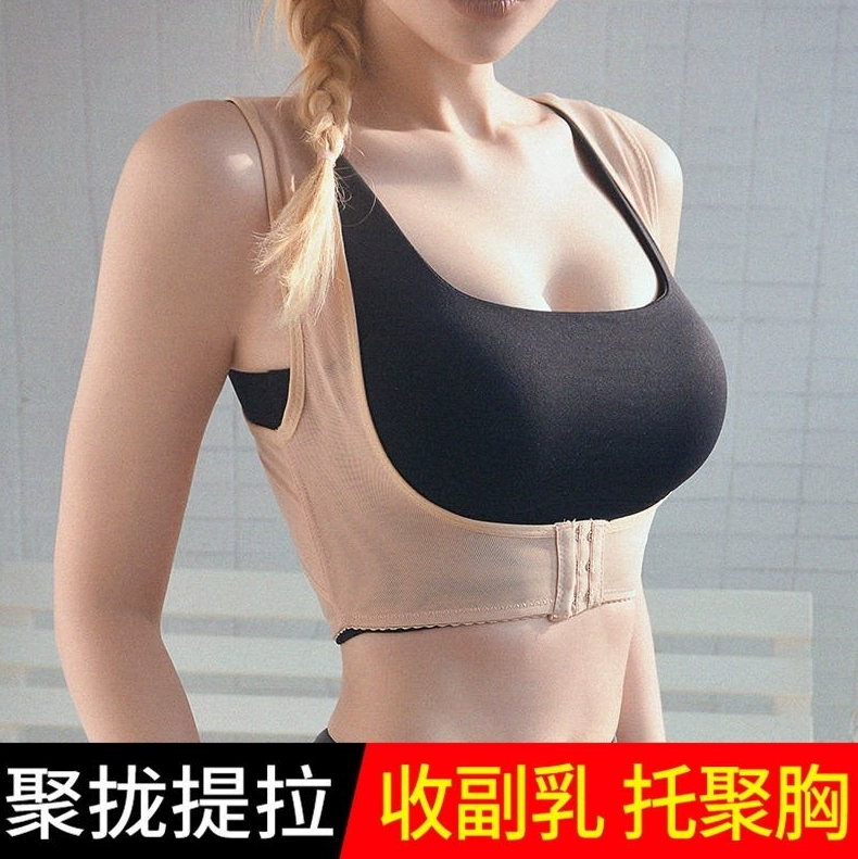 Tudor-chỉnh sửa tư thế chỉnh hình cột sống nữ ngực phẳng ngực hỗ trợ chống vô hình đồ lót vai dây đeo cơ thể lưng gù - Siêu mỏng