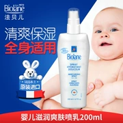 Biolane Baby Baby Body Lotion Moisturising Body Lotion Sữa Spray Skin Lotion - Sản phẩm chăm sóc em bé tắm