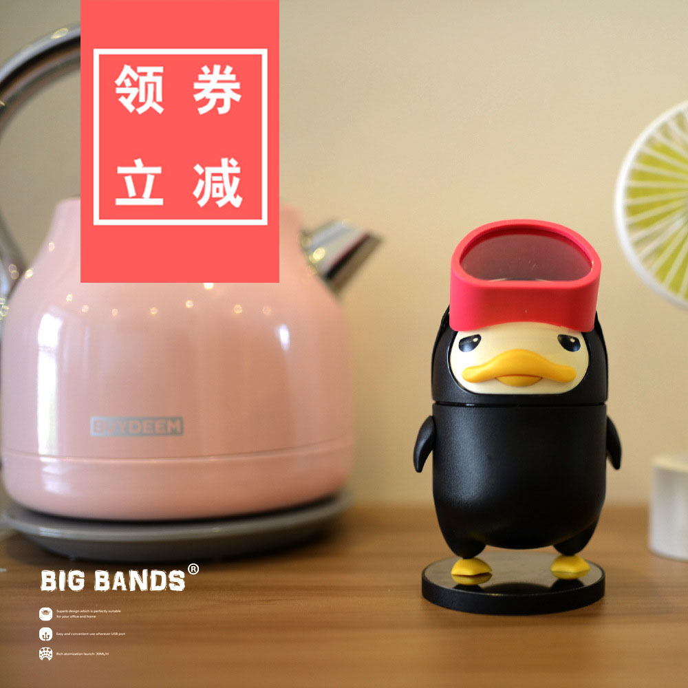 34 23 Big Bands Diving Duck Humidifier Cartoon Mini Cute Mute