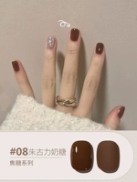 Шоколадная ириска/карамельная серия 08