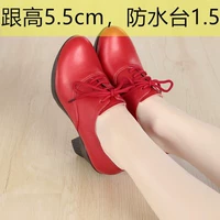 Красный, 5.5см