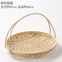 Большая корзина