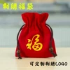 Товары от 禅韵布艺馆