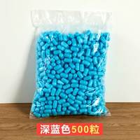【Кукурузные частицы/темно -синий 500 установка】