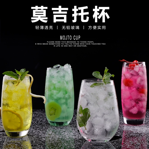 Mojito Cup Cocktail Bares Bar Long Prink Cup Cloring Cup Ins Juice Cup Bartenter Glass